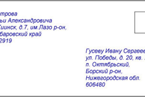 Кракен нов