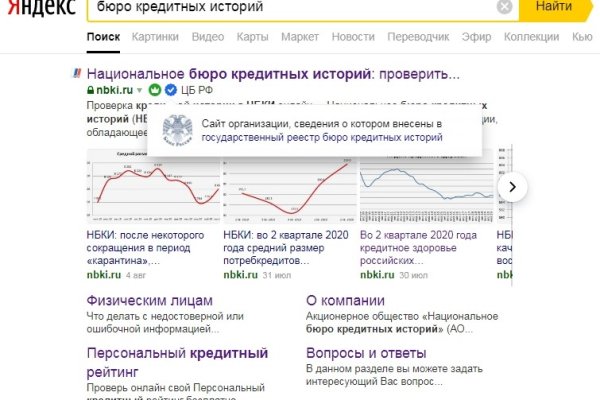 Кракен даркент
