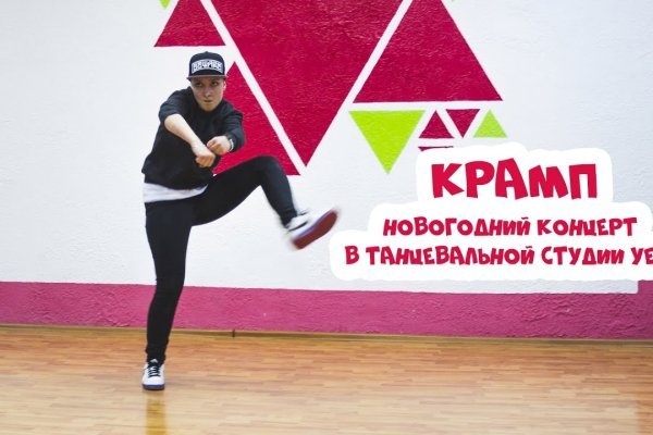Кракен гидра