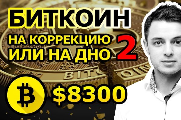 Кракен гидра даркнет