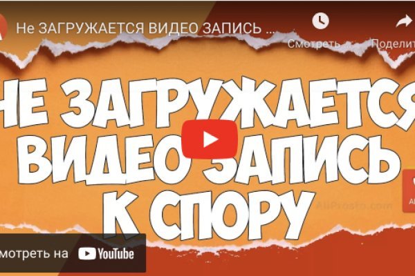 Кракен оригинальная ссылка для тор