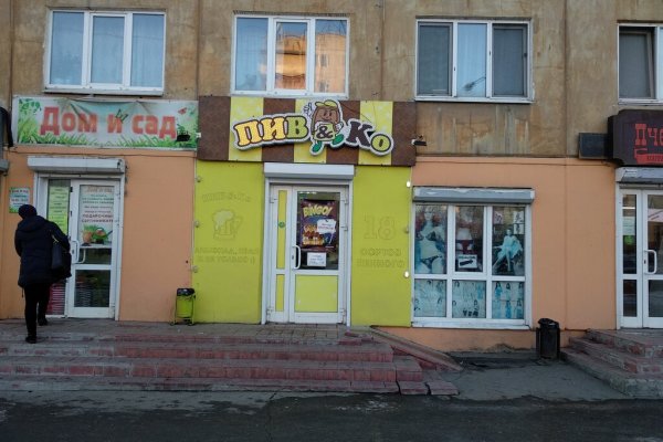 Кракен даркнет 2krnmarket