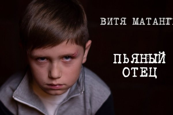 Блэкспрут зеркало кракен