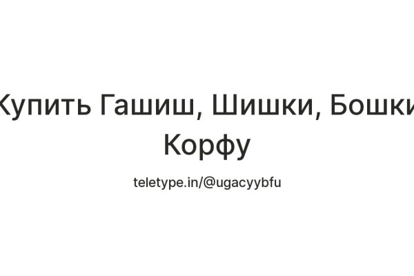 Kraken clear ссылка