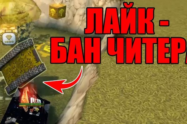 Кракен ссылка оригинал