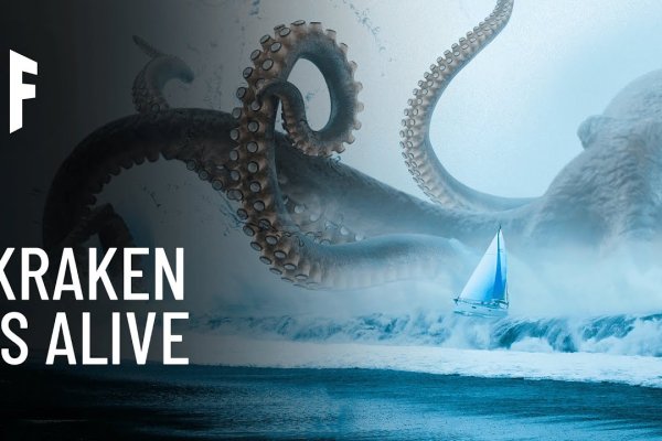 Kraken актуальный сайт