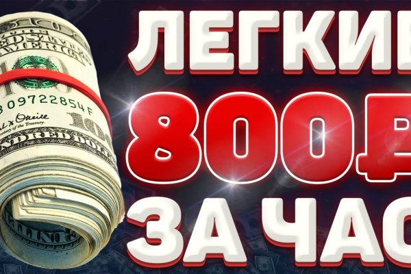 Кракен сайт krakens13 at