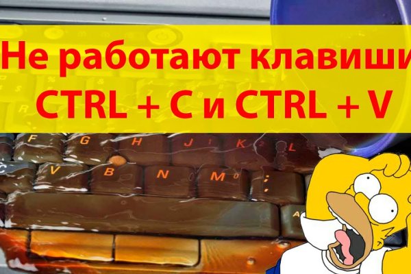 Что продает кракен