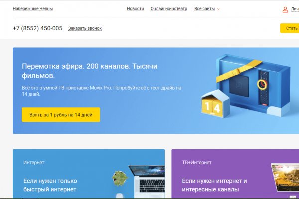 Кракен сайт с наркотиками