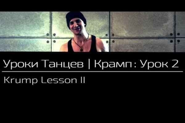 Как войти в кракен