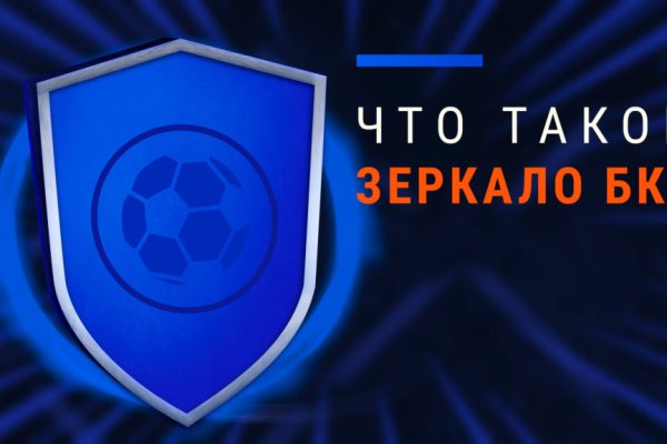 Кракен шоп что это