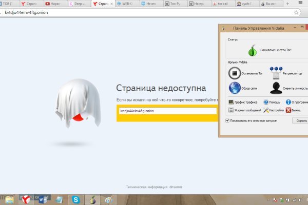 Что с кракеном сайт на сегодня