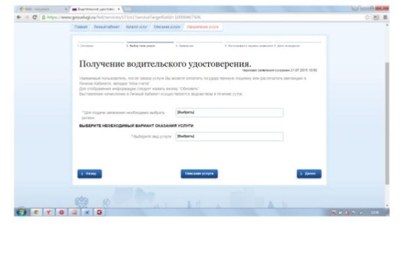 Зайти на кракен без тора