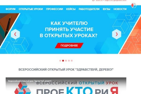 Кракен верное зеркало