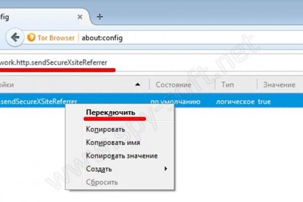 Кракен регистрация