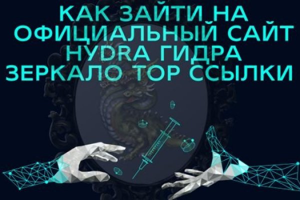 Кракен даркнет