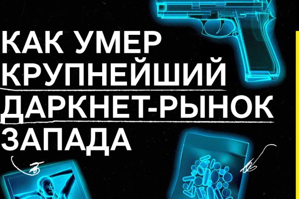 Как зайти на кракен с айфона