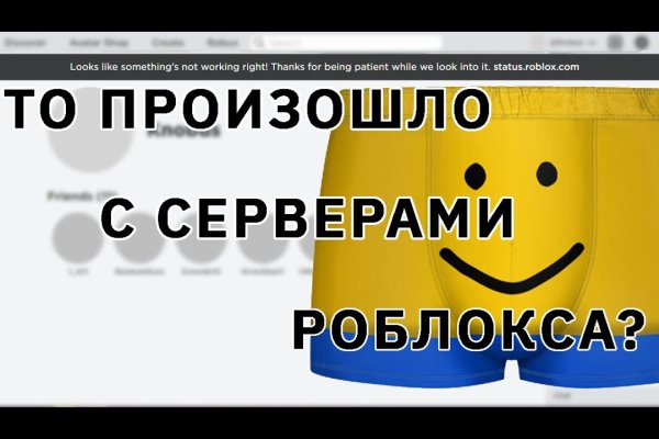 Как зайти в кракен торе