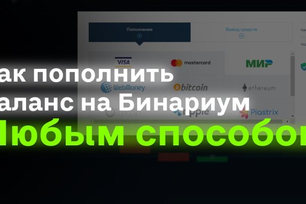Проверенная ссылка кракен