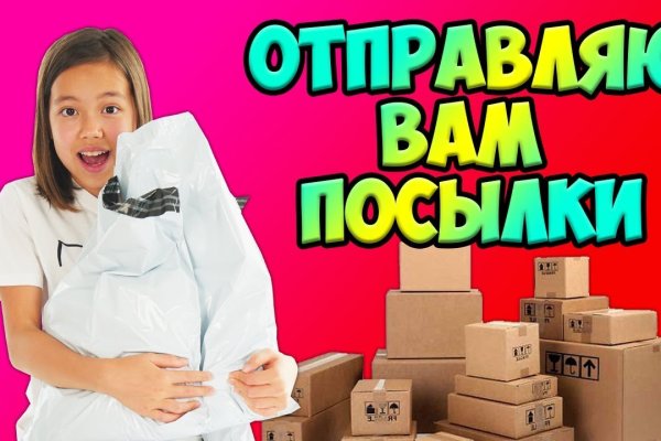 Кракен ссылка kraken