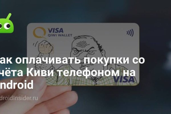 Кракен маркетплейс вход
