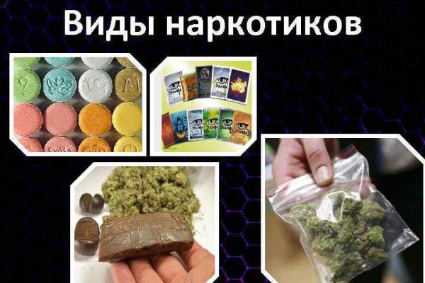 Кракен маркет даркнет только через