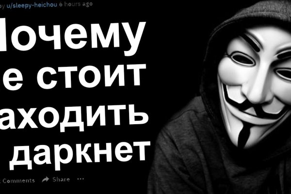 Как заказать на кракене