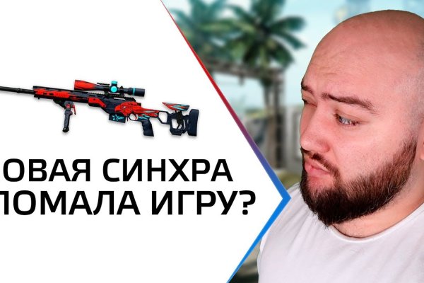 Кракен мониторинг ссылок kraken torion