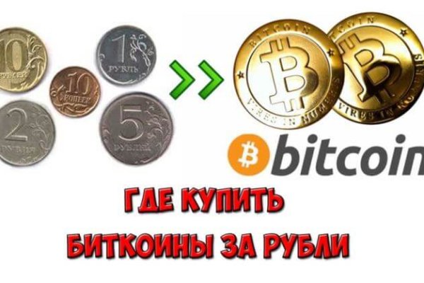 Ссылка на кракен реальная