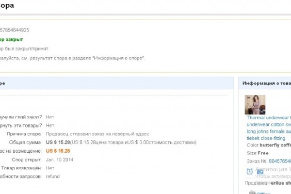 Актуальное зеркало на кракен