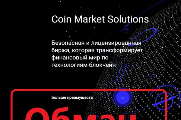 Кракен топ