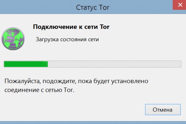 Кракен даркнет маркет ссылка на сайт тор