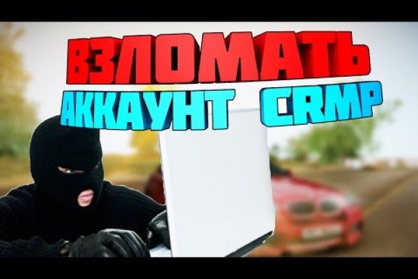 Кракен даркнет купить