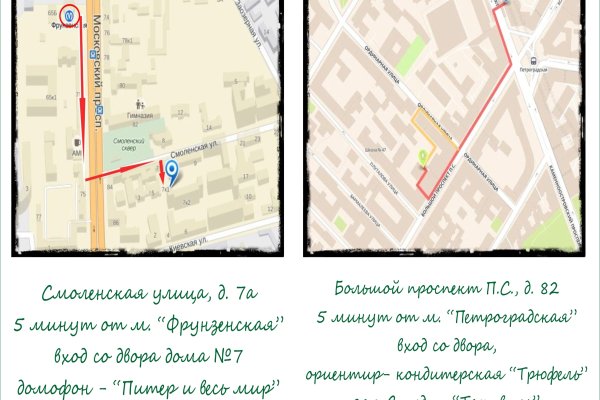 Кракен настоящий сайт
