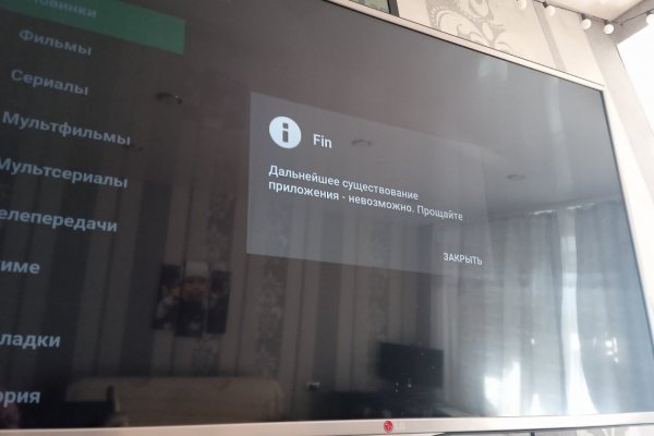 Kraken площадка