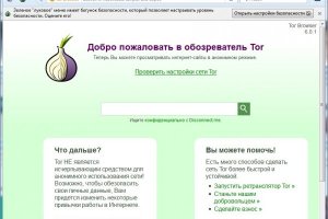 Сайты даркнета
