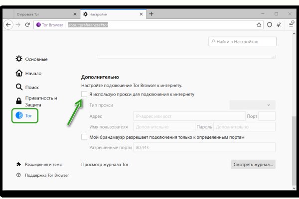 Кракен сайт krakens13 at