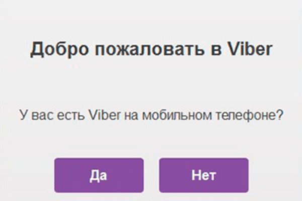 На сайте кракен пропал пользователь