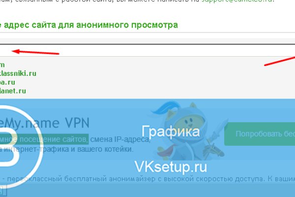 Kraken russia