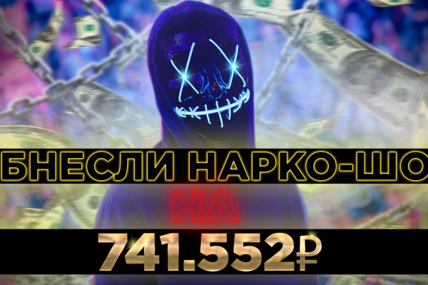 Кракен маркет darknet