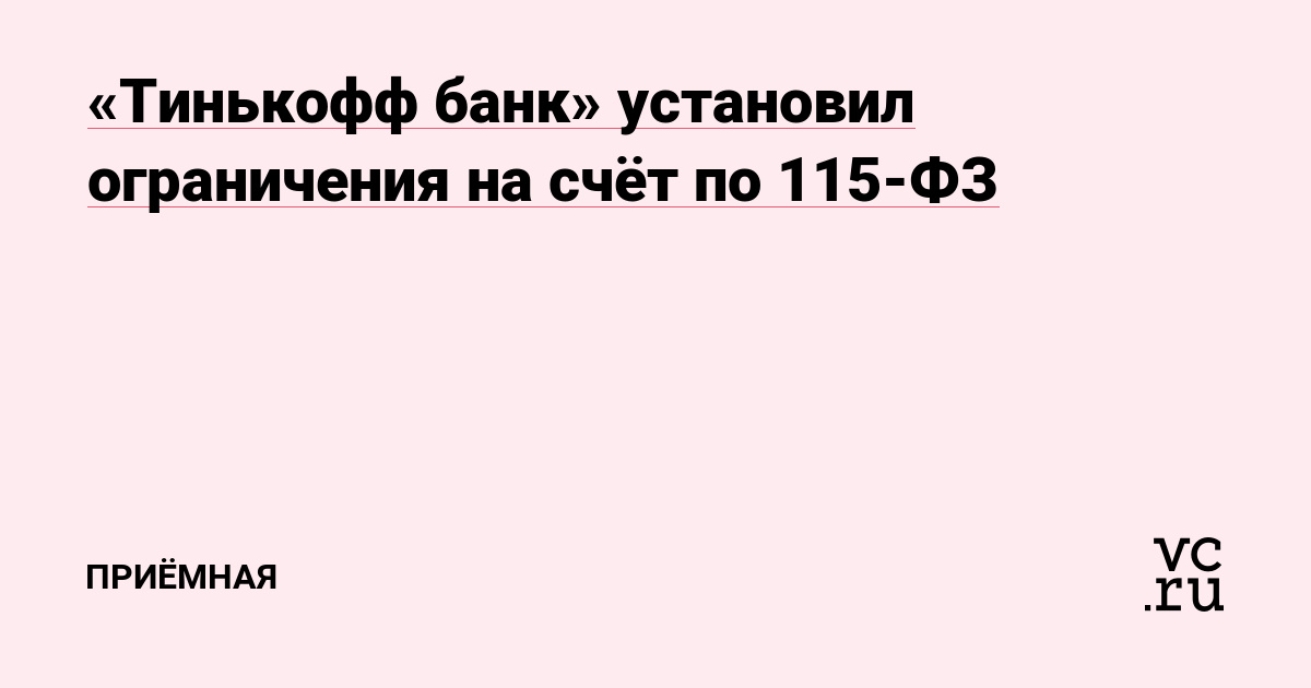 Ссылки на кракен com