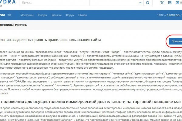 Кракен марке даркнет
