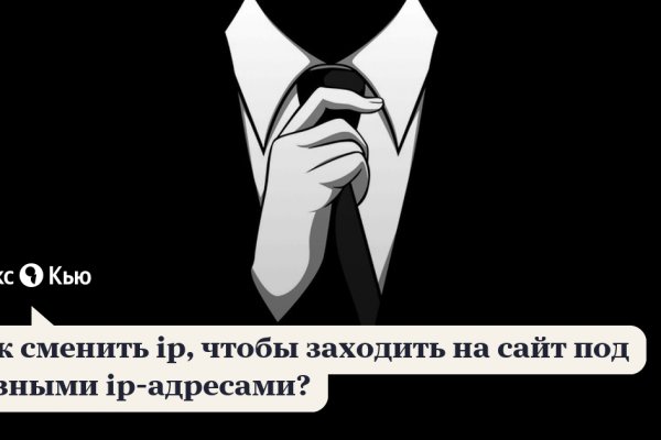 Кракен сайт даркнет