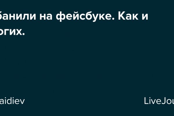 Пользователь не найден кракен что делать
