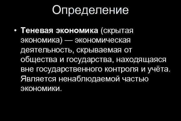 Ссылка кракен не работает