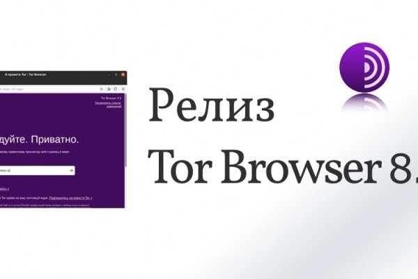 Как зайти на кракен без тора