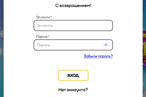 Kraken ссылка зеркало официальный