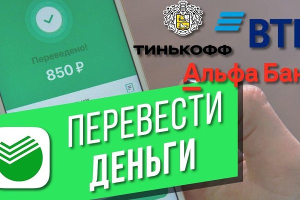 Kraken ссылка тг