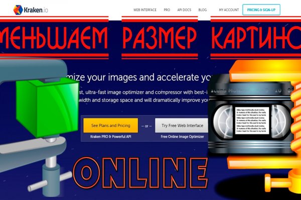Kraken 23 at