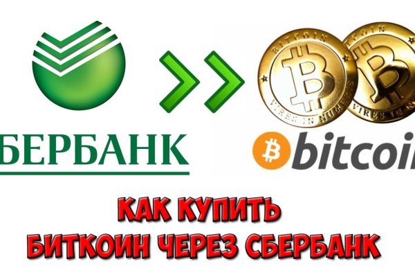 Кракен актуальные